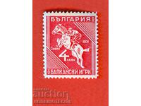 1 I БАЛКАНСКИ ИГРИ ПЪРВА БАЛКАНИАДА БК 254 4 лв 1931 MNH 2