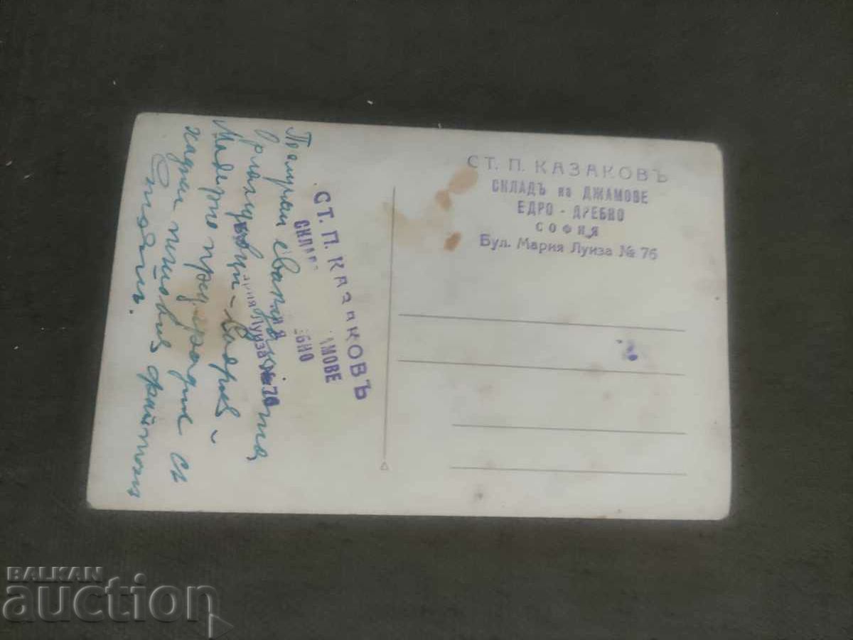 On the occasion of the evacuation Orlandovtsi - Modern suburb of a carriage with price 200.00 BGN | € 102.26 On the occasion of the evacuation Orlandovtsi - Modern suburb of a carriage with price 200.00 BGN | € 102.26