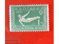 1 I БАЛКАНСКИ ИГРИ ПЪРВА БАЛКАНИАДА БК 252 1 лв 1931 MNH 2