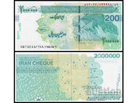 ❤️ ⭐ Iran 2008 2000000 Rials UNC new ⭐ ❤️