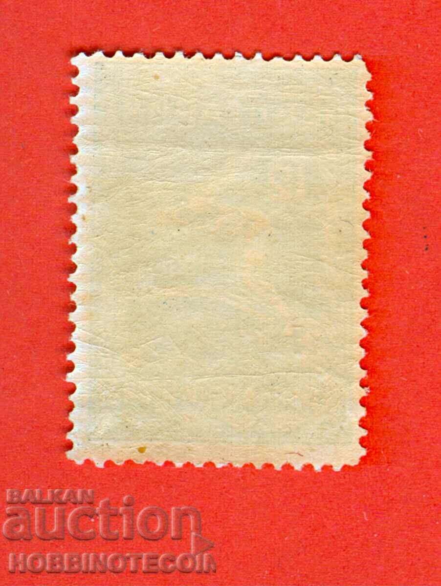 1 I BALKAN GAMES FIRST BALKANIAD BC 257 BGN 12 1931 MNH 2 with price 34.99 BGN | € 17.89 1 I BALKAN GAMES FIRST BALKANIAD BC 257 BGN 12 1931 MNH 2 with price 34.99 BGN | € 17.89