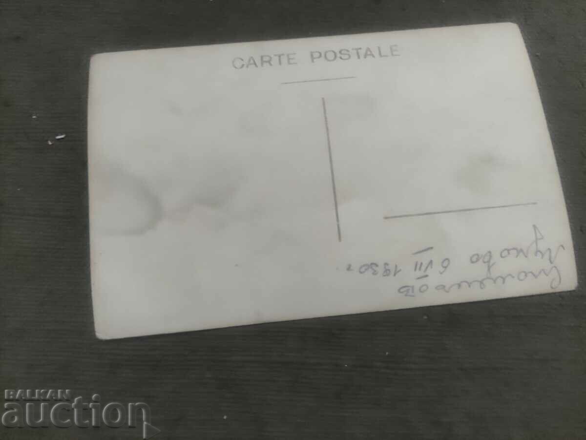 Memorial Lukovo 1930 with price 80.00 BGN | € 40.90 Memorial Lukovo 1930 with price 80.00 BGN | € 40.90