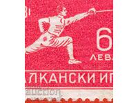 2 II BALKAN GAMES SECOND BALKANIAD BC 272 6 BGN 1933 CURIOSITY