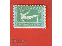 2 II BALKAN GAMES SECOND BALKANIAD BC 269 1 Lev 1933 - 3