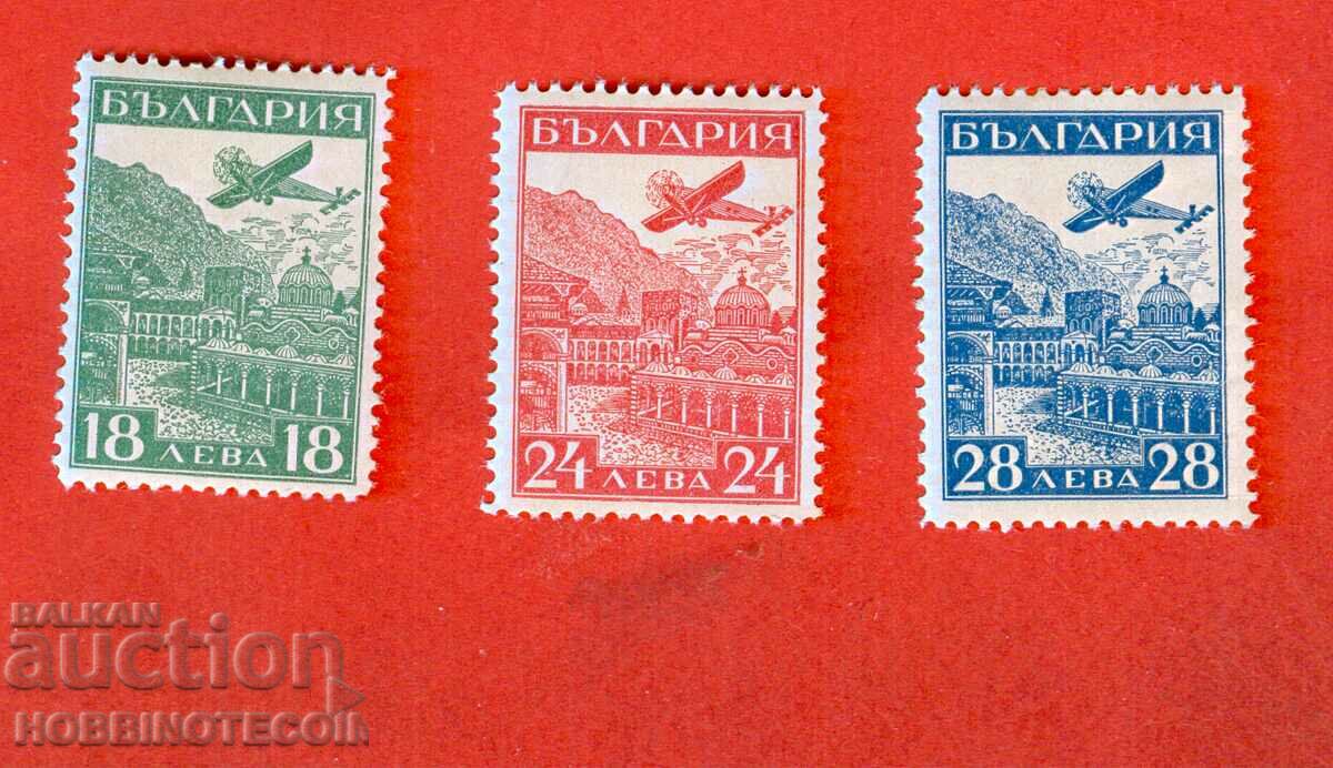 AIR MAIL - ΣΤΡΑΣΒΟΥΡΓΟ - BK 263 - 265 - 1932 - 4