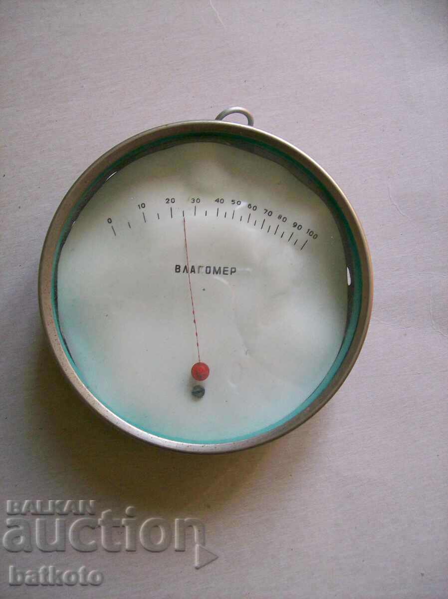 Old moisture meter