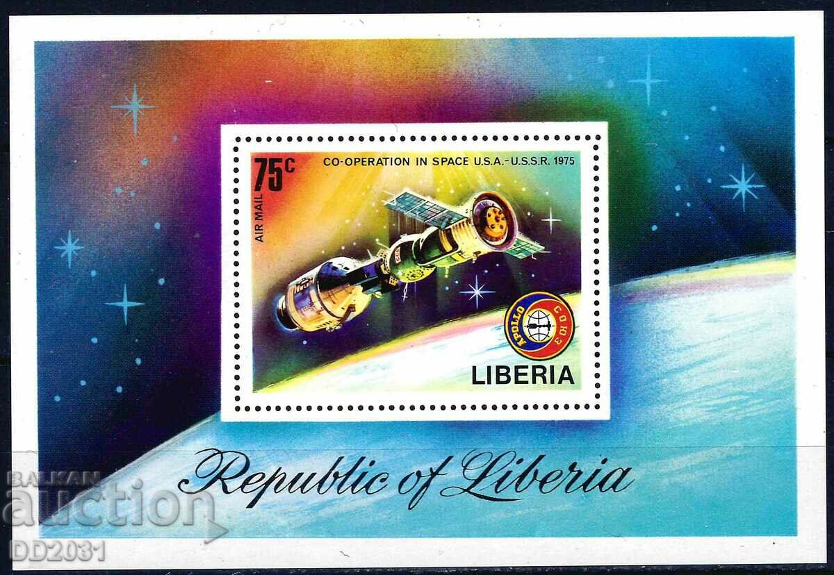 Либерия 1975  - космос MNH