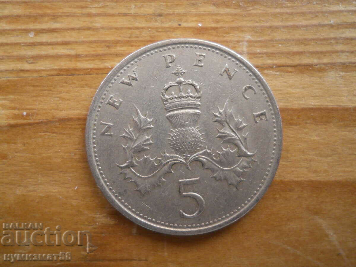 5 pence 1968 - Marea Britanie