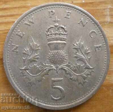 5 pence 1980 - Great Britain