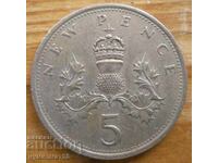 5 pence 1980 - Great Britain