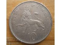 10 pence 1970 - Great Britain