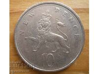 10 pence 1977 - Great Britain