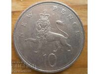 10 pence 1976 - Great Britain