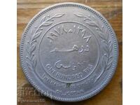 100 fils 1978 - Iordania