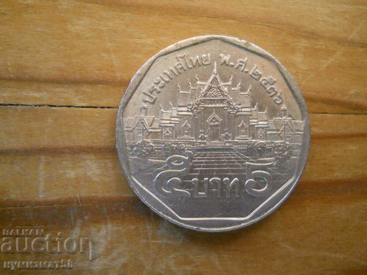 5 baht 1993 - Thailanda