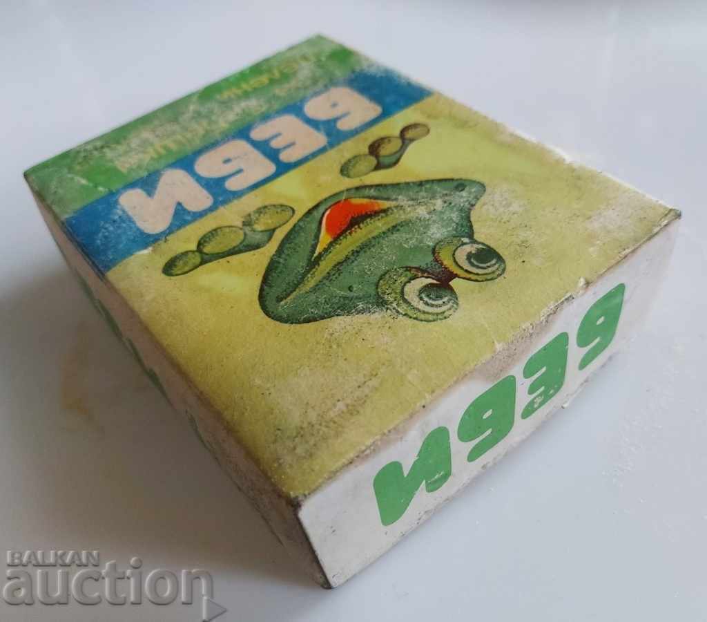 . SOCA BABY SOCA WASHING POWDER - 5 . SOCA BABY SOCA WASHING POWDER - 5