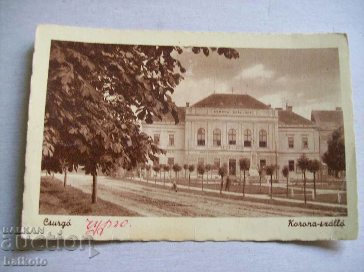 Стара картичка от Чурго - Унгария 16.05.1945