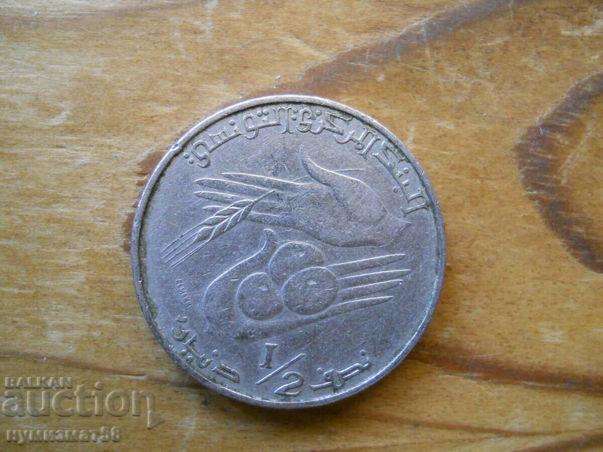 1/2 dinar 1976 - Tunisia (FAO)