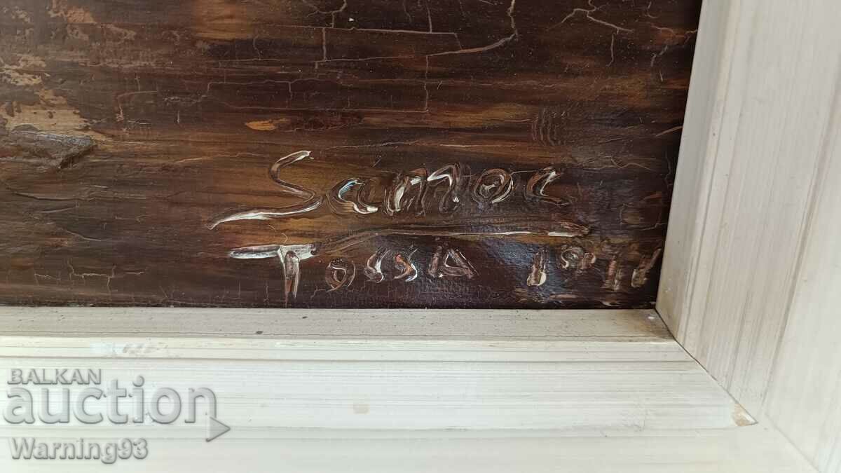 Auction Painting "Flowers" - oil on canvas - SAMOC - 85/64cm Auction Painting "Flowers" - oil on canvas - SAMOC - 85/64cm