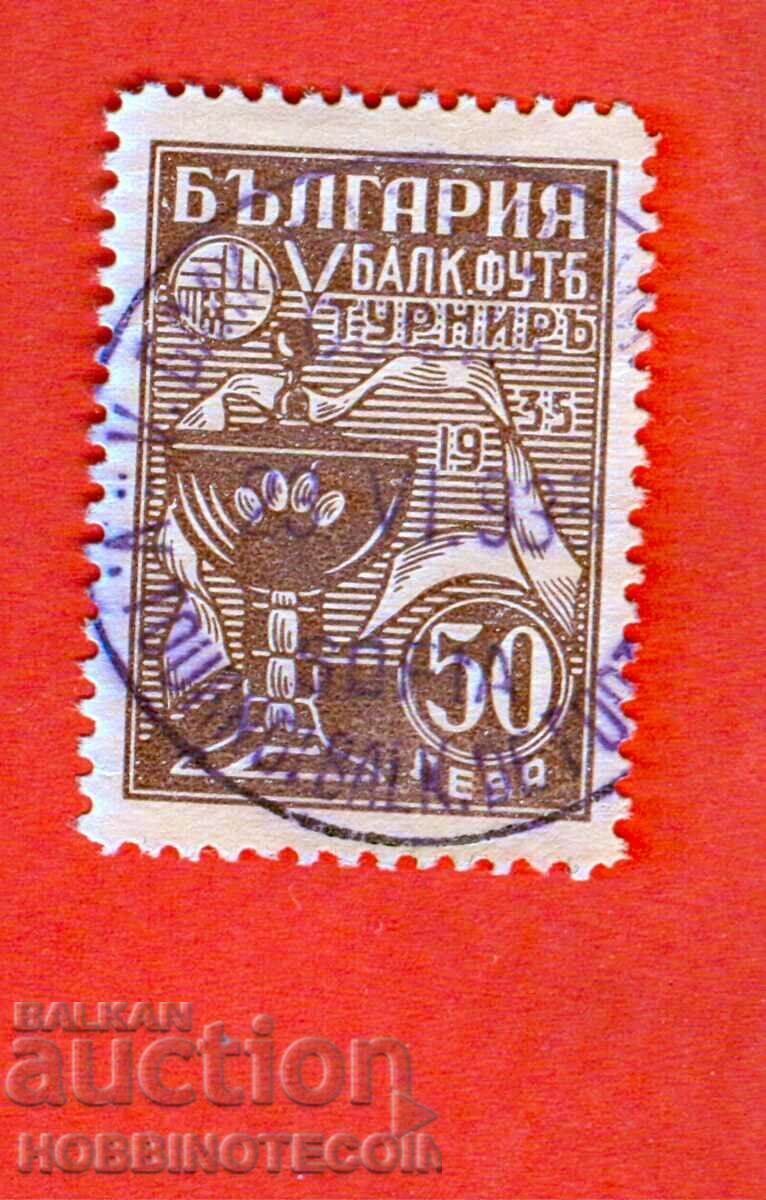 V BALKAN FOOTBALL TOURNAMENT BC 292 - BGN 50 - 1935 stamp
