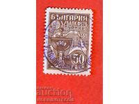 V BALKAN FOOTBALL TOURNAMENT BC 292 - BGN 50 - 1935 stamp