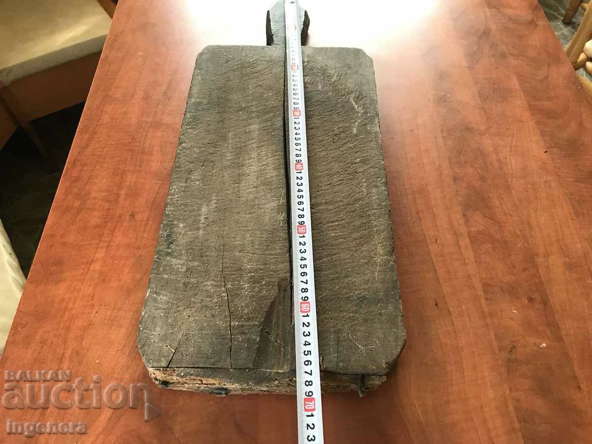 BOARD FOR HAIDUSKI APPETIZERS AND LOVDJIAN MEALS ANTIQUE SOLID with price 39.00 BGN | € 19.94 BOARD FOR HAIDUSKI APPETIZERS AND LOVDJIAN MEALS ANTIQUE SOLID with price 39.00 BGN | € 19.94