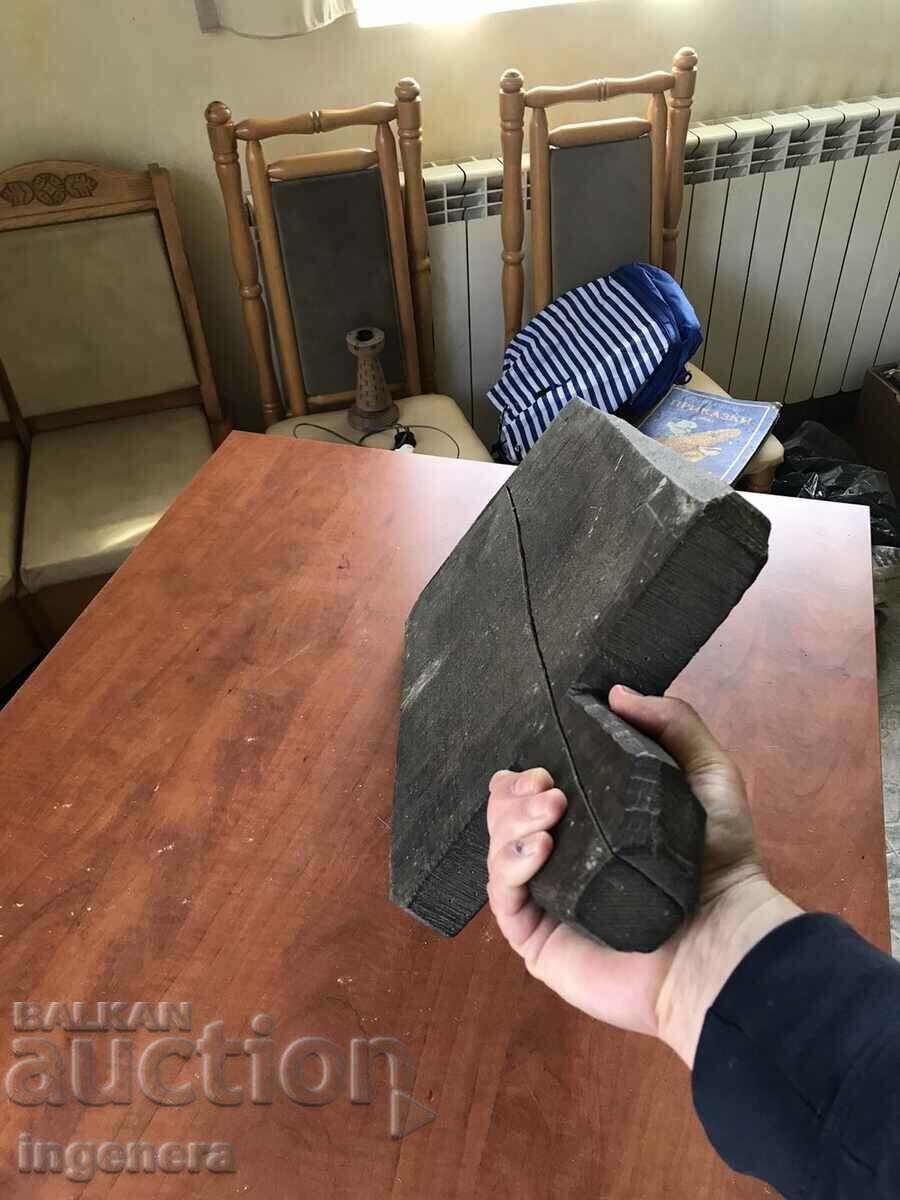 Delivery of BOARD FOR HAIDUSKI APPETIZERS AND LOVDJIAN MEALS ANTIQUE SOLID Delivery of BOARD FOR HAIDUSKI APPETIZERS AND LOVDJIAN MEALS ANTIQUE SOLID