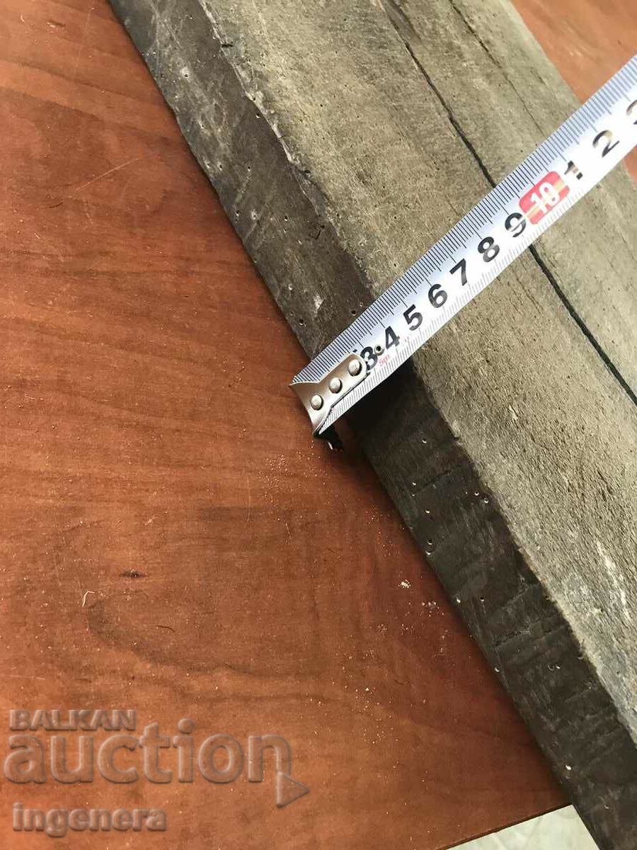 BOARD FOR HAIDUSKI APPETIZERS AND LOVDJIAN MEALS ANTIQUE SOLID - 5 BOARD FOR HAIDUSKI APPETIZERS AND LOVDJIAN MEALS ANTIQUE SOLID - 5