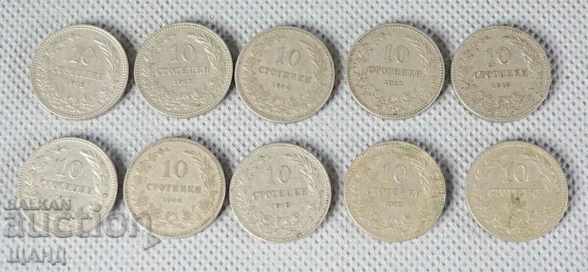 1906-1913 Kingdom of Bulgaria coin 10 Cents lot 10 coins