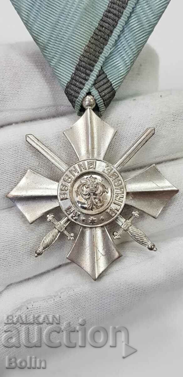 Auction Royal Order of Military Merit 6th degree Ferdinand I Auction Royal Order of Military Merit 6th degree Ferdinand I