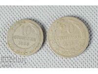 1888 Principatul Bulgariei monedă de 10 și 20 de cenți lot 2 monede