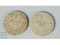 1925 Kingdom of Bulgaria coin 2 leva lot 2 coins