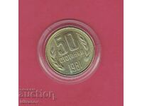 50 STOTINKI - 1981 - EXCELLENT