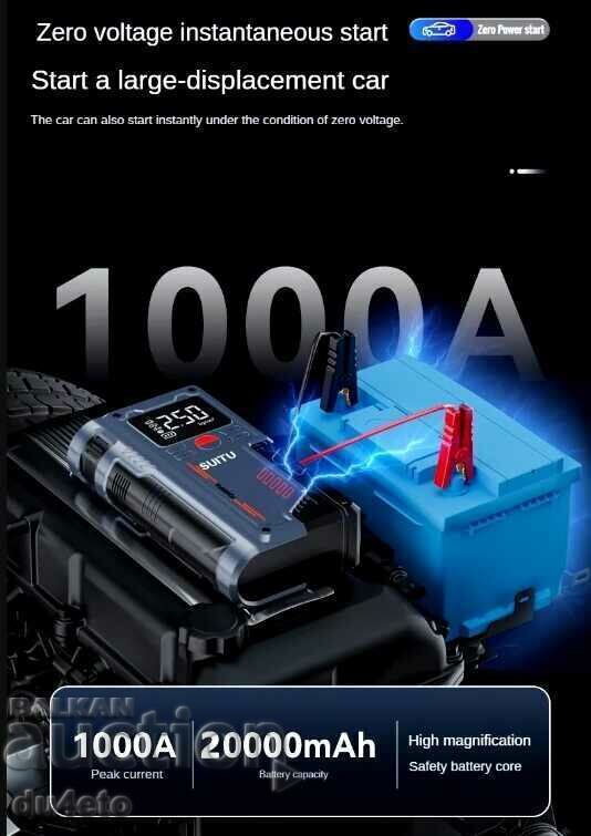 Starter battery booster for car power bank 4 in 1 with compressor with price 145.00 BGN | € 74.14 Starter battery booster for car power bank 4 in 1 with compressor with price 145.00 BGN | € 74.14