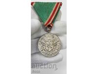 Imperial medal Balkan War 1912 - 1913. 1st issue