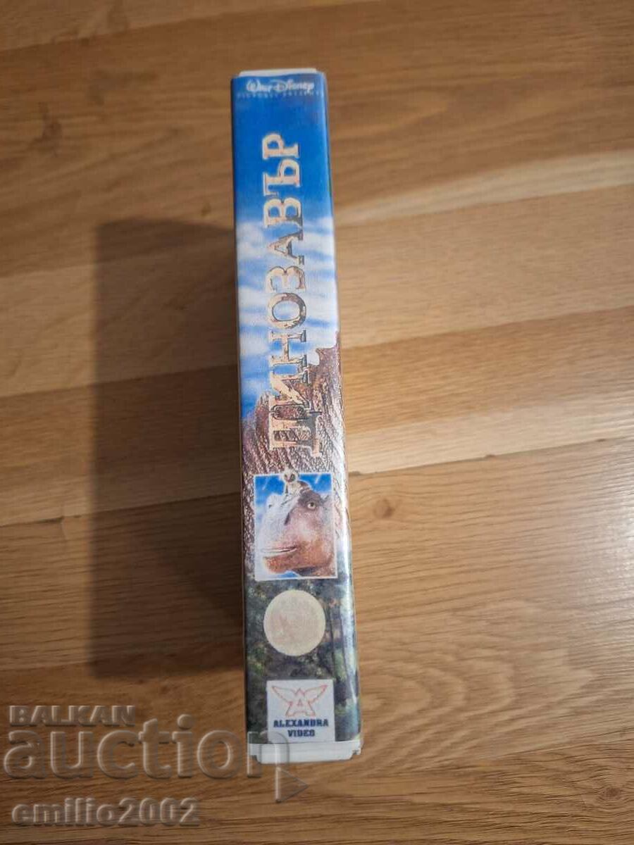 Videotape Animation Dinosaur with price 3.99 BGN | € 2.04