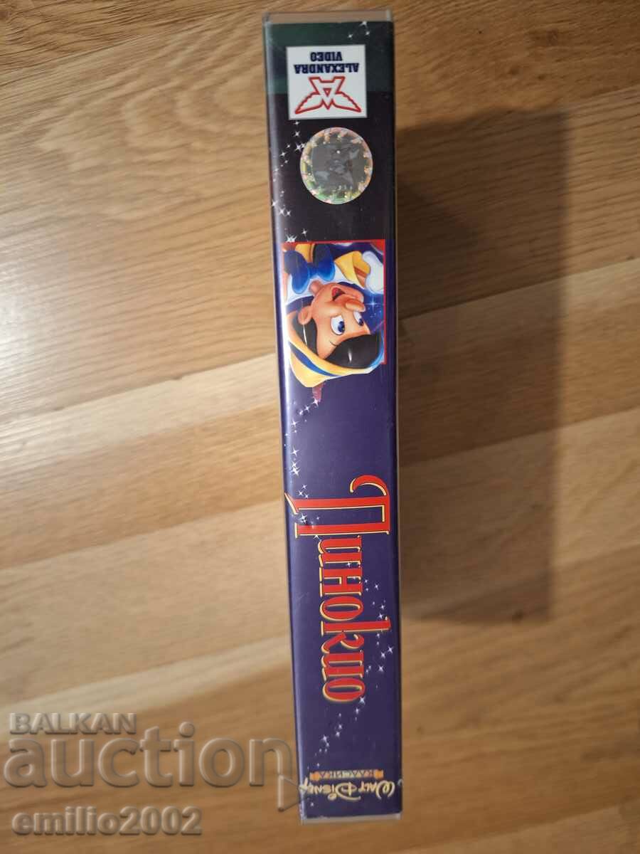 Videotape Pinocchio Animation with price 3.99 BGN | € 2.04 Videotape Pinocchio Animation with price 3.99 BGN | € 2.04