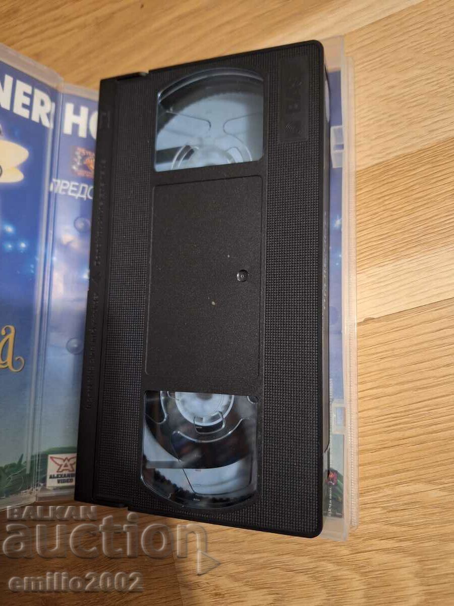 Video tape Animation Palechka with price 3.99 BGN | € 2.04 Video tape Animation Palechka with price 3.99 BGN | € 2.04