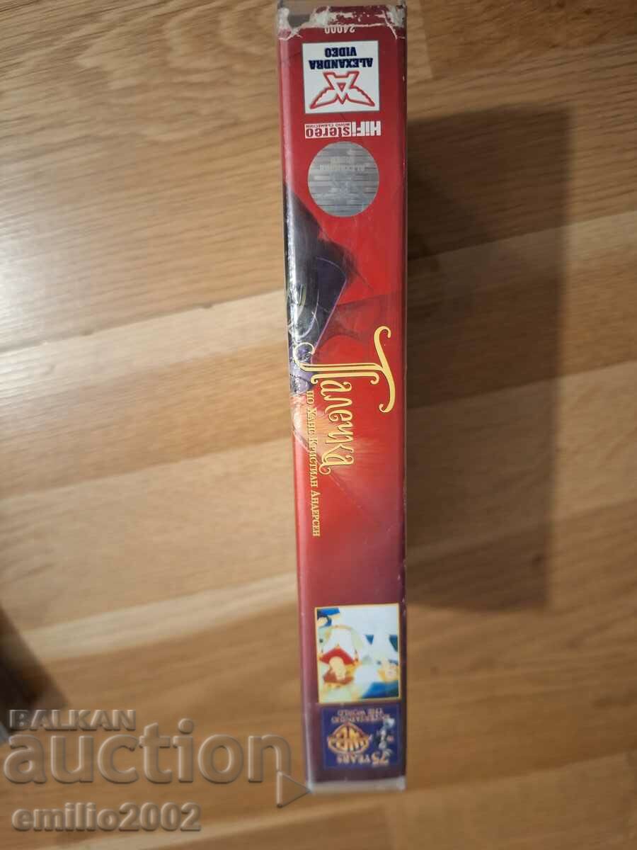 Auction Video tape Animation Palechka Auction Video tape Animation Palechka