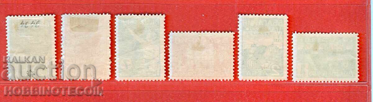 V BALKAN FOOTBALL TOURNAMENT BC 287 292 1 2 4 7 14 BGN 50 1935 with price € 89.00 | 174.07 BGN