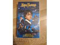 Harry Potter videotape