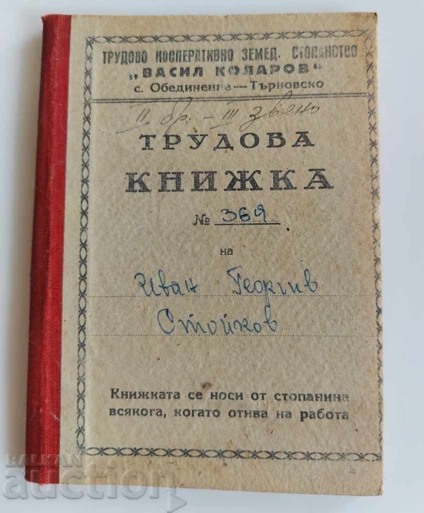 . 1950 SOC WORKBOOK AGRICULTURE TKZS KOLAROV