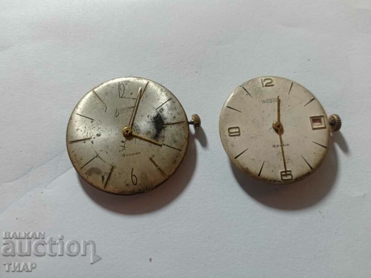 Vostok. 2pcs -0.01st