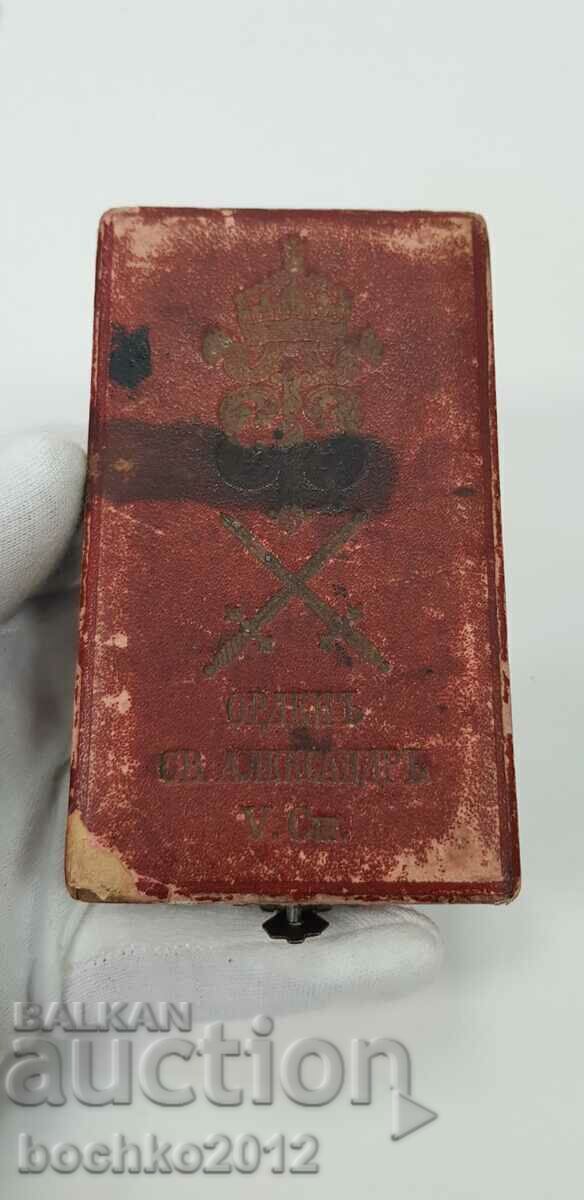 Delivery of Rare Royal Order of St. Alexander V Class Box with Swords Delivery of Rare Royal Order of St. Alexander V Class Box with Swords