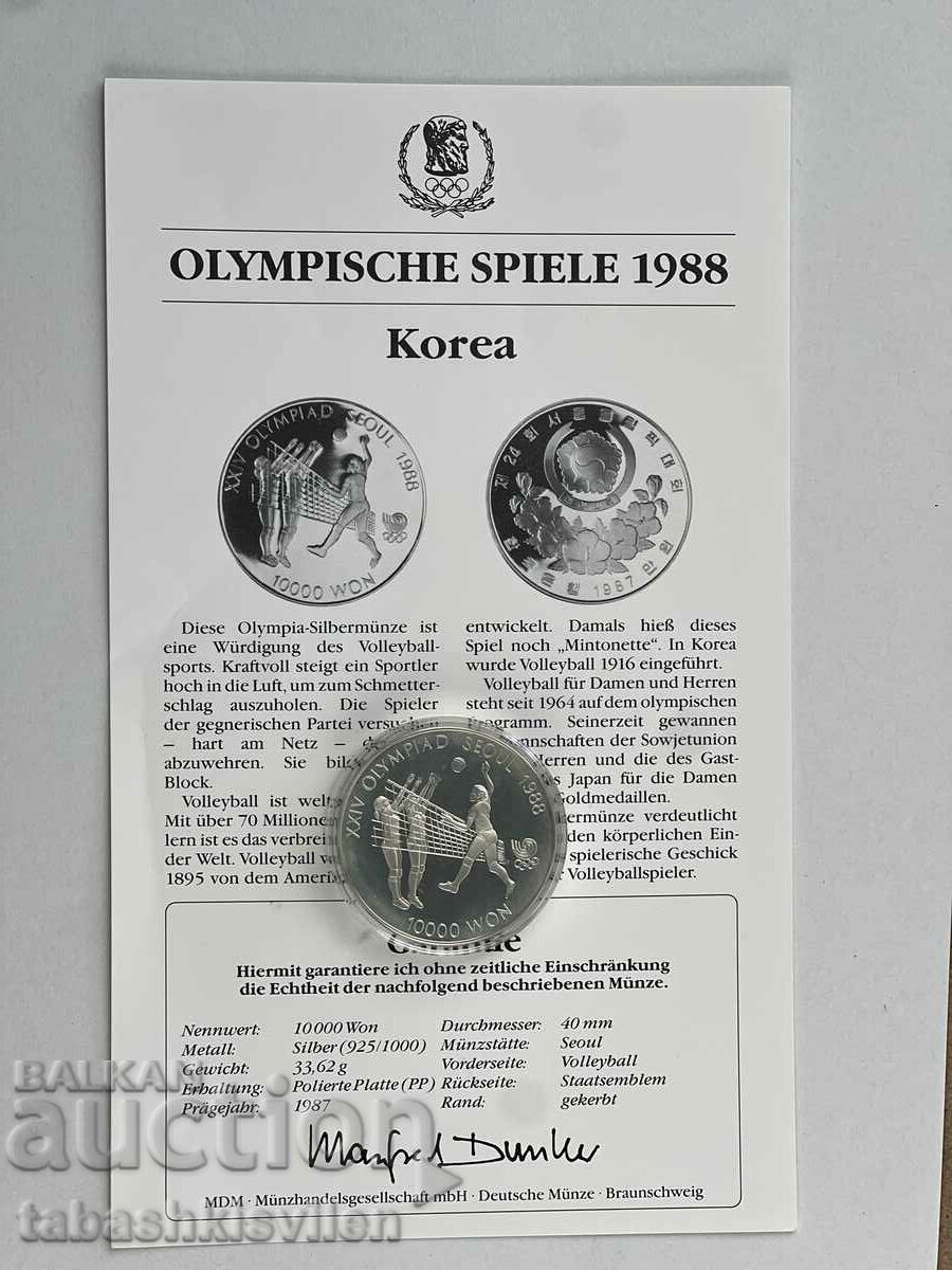 Auction  South Korea 10000 Won 1988 Olympic Games 33.62 g 925 proof