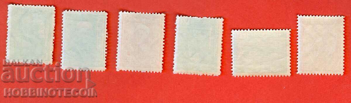 BULGARIA VIII 8 YUNAK YUNASHKI SOBOR BK 293 298 1935 cat 200 5 with price 199.00 BGN | € 101.75 BULGARIA VIII 8 YUNAK YUNASHKI SOBOR BK 293 298 1935 cat 200 5 with price 199.00 BGN | € 101.75