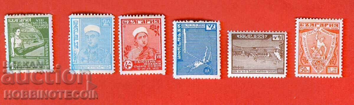BULGARIA VIII 8 YUNAK YUNASHKI SOBOR BK 293 298 1935 cat 200 5 BULGARIA VIII 8 YUNAK YUNASHKI SOBOR BK 293 298 1935 cat 200 5