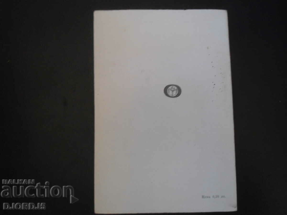 Auction  Tales, Lada Galina