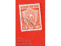 BULGARIA VIII ANUNCIA 8 EROI EROI BK 301 - timbru 50 BGN 1935