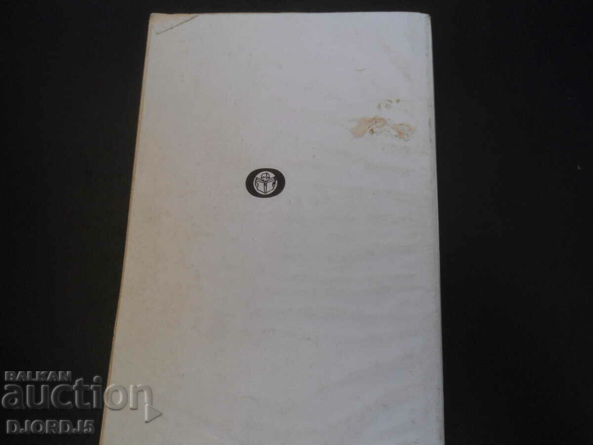 Delivery of Tales, Emil Koralov Delivery of Tales, Emil Koralov